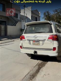 تويوتا لاندكروزر